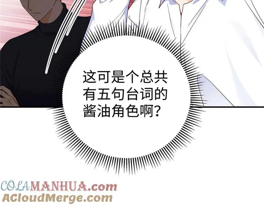 17 他要打我？72