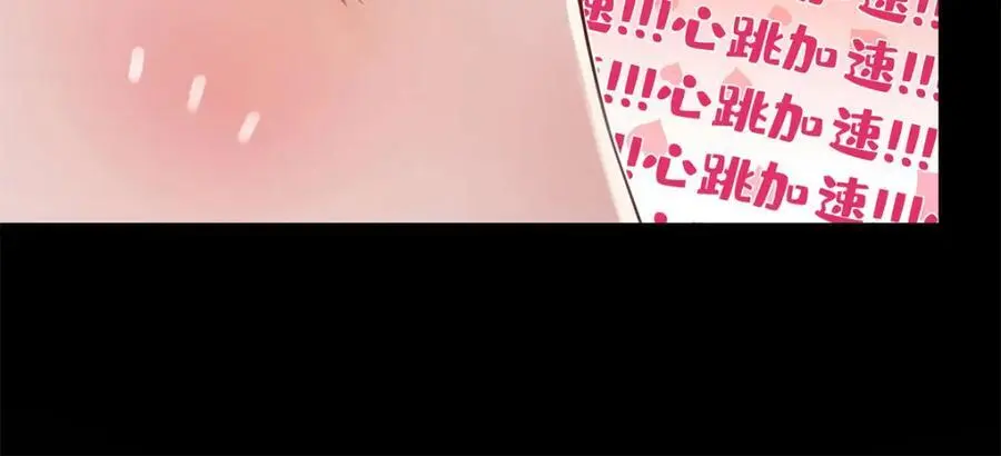 13 我到底该怎么爱你11