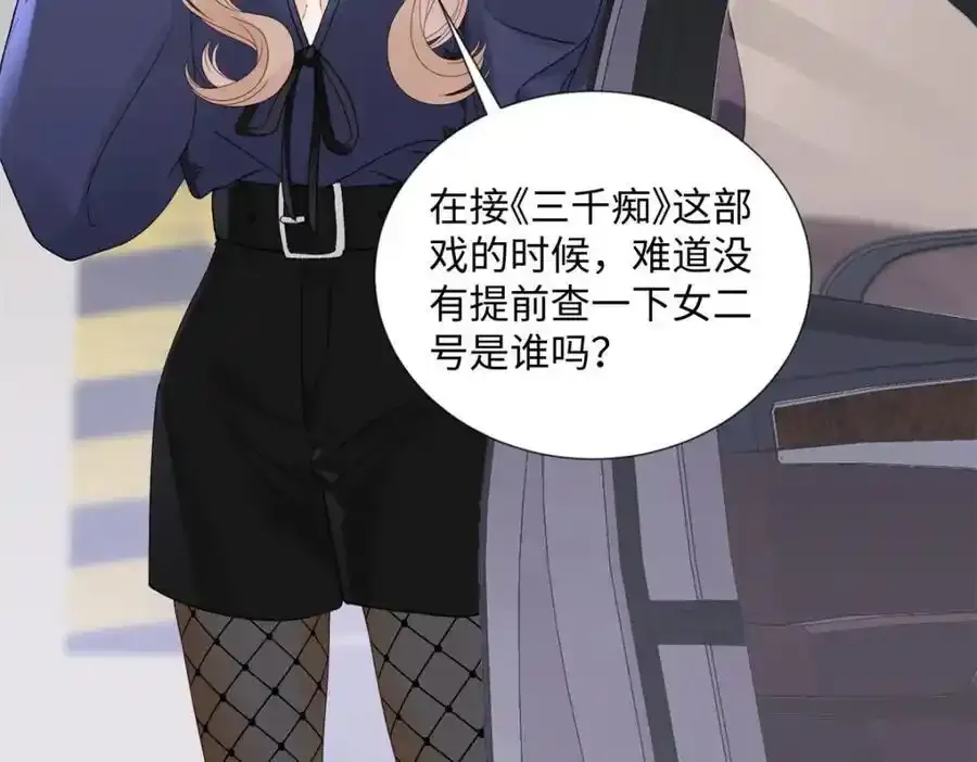 33 季忆 你一定要没事6