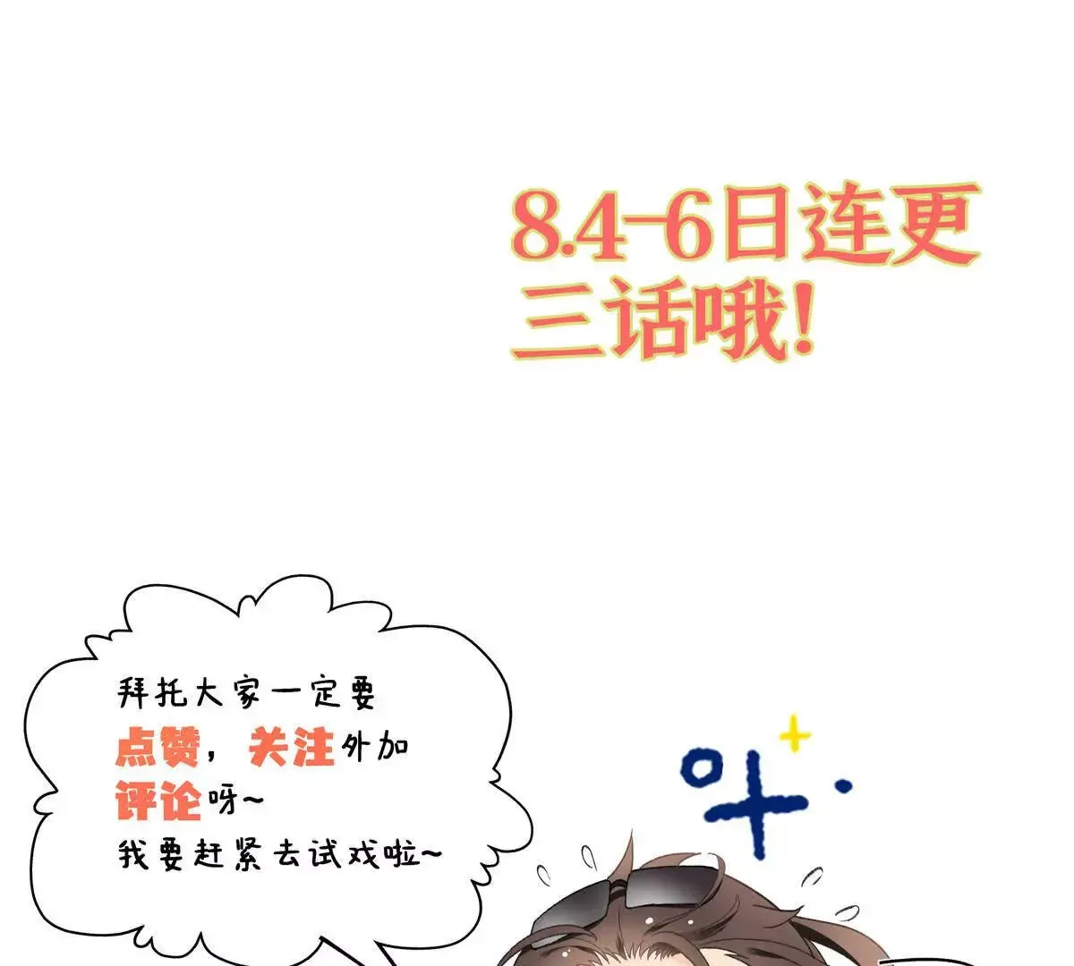05 你和贺大哥是什么关系108