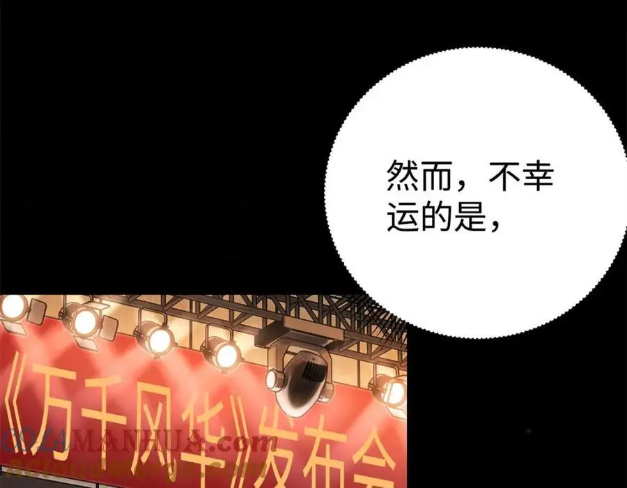 14 被闺蜜陷害8