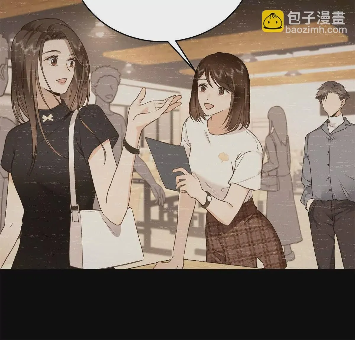 08 别招惹我！31