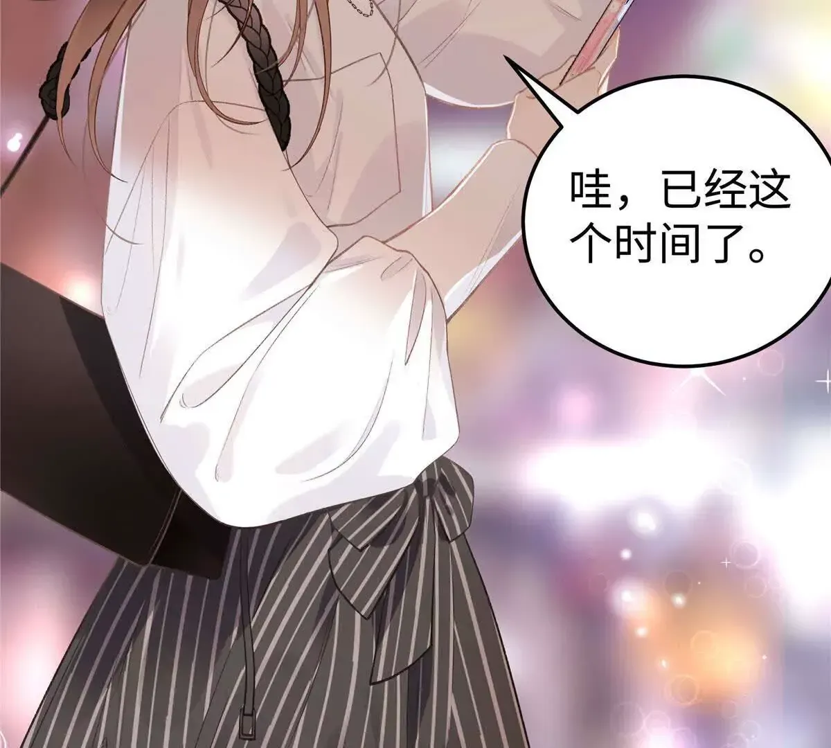 01 那天晚上是你吗？134