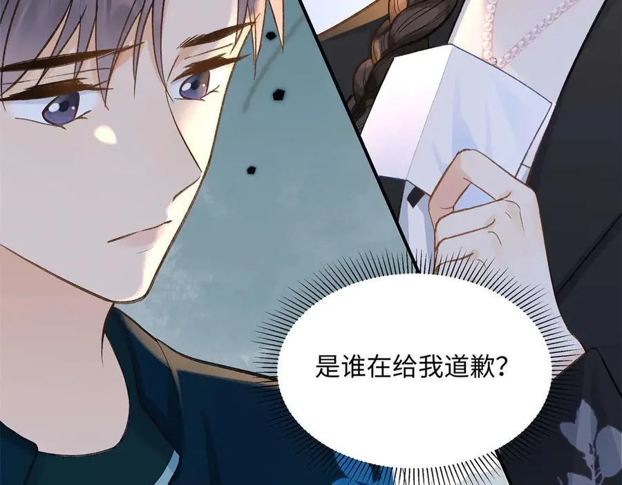 47 季忆，对不起106
