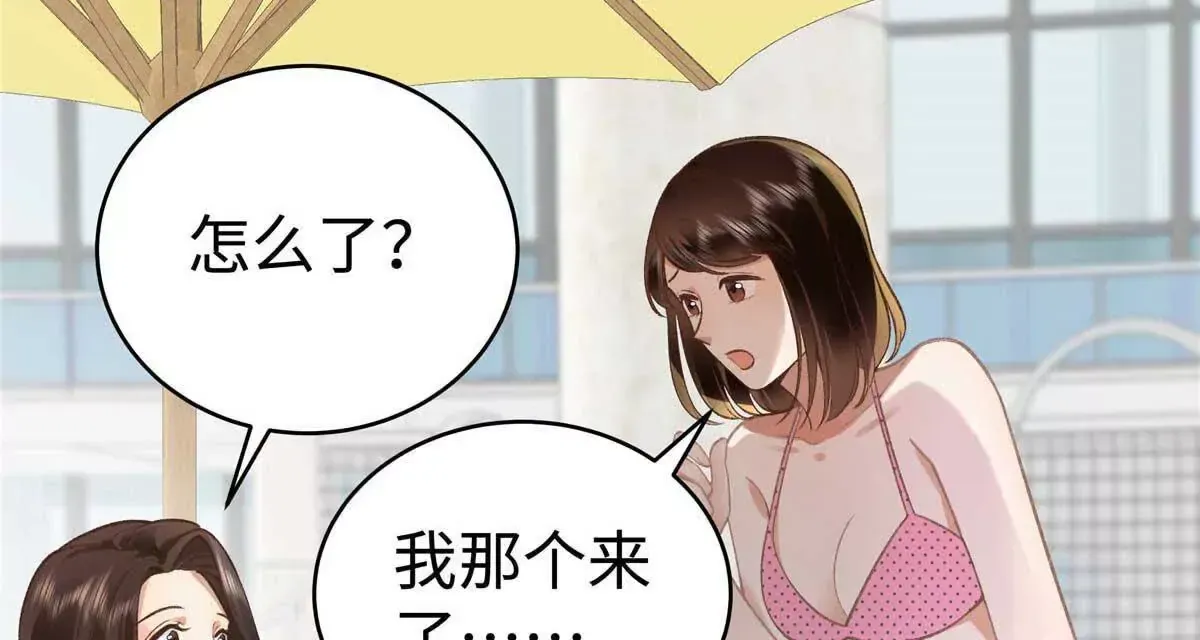 06 贺季晨 你能不能放过我47
