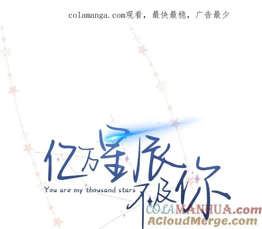 17 他要打我？99