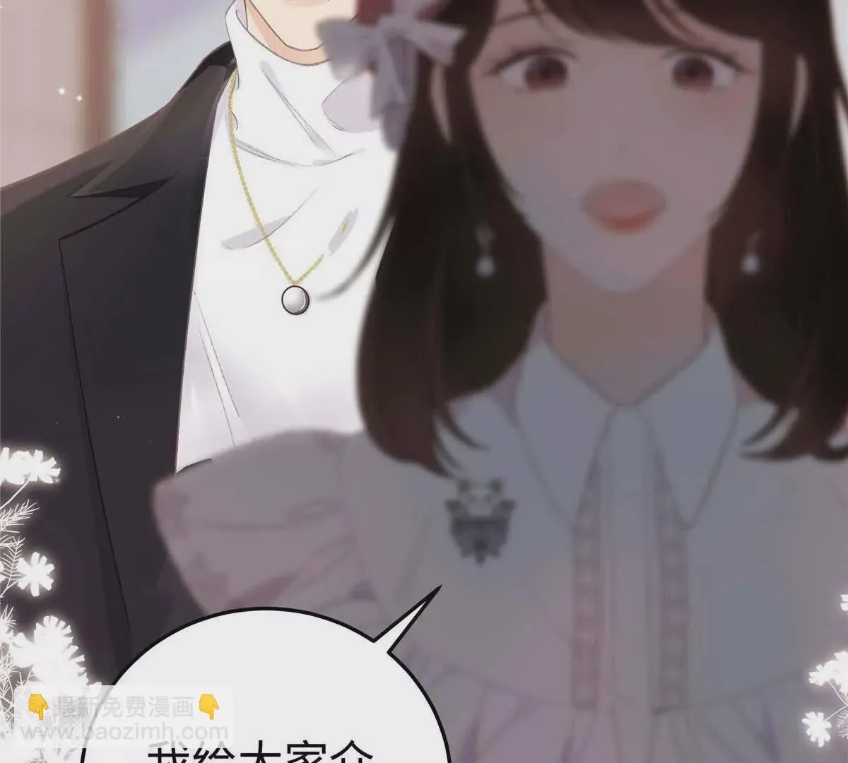 01 那天晚上是你吗？156