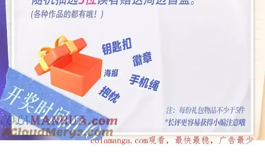 活动公告2