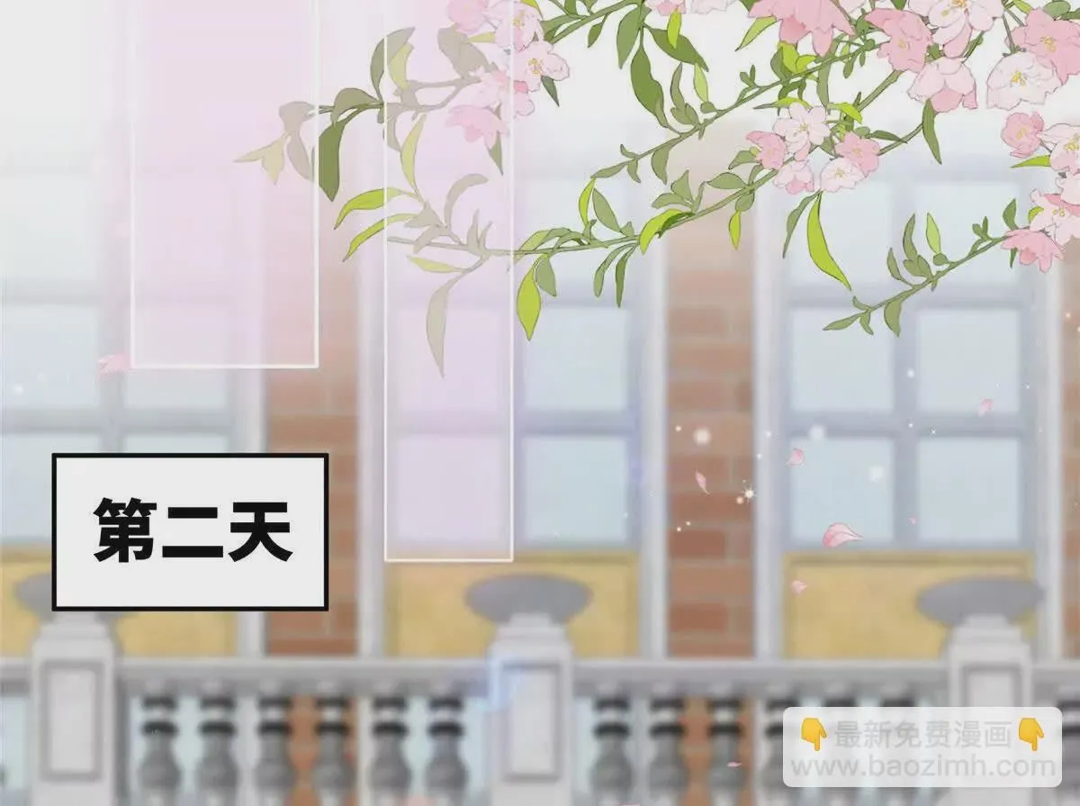 03 你以为我想碰你？37