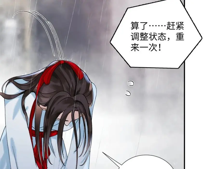30 她的身体受得了吗107