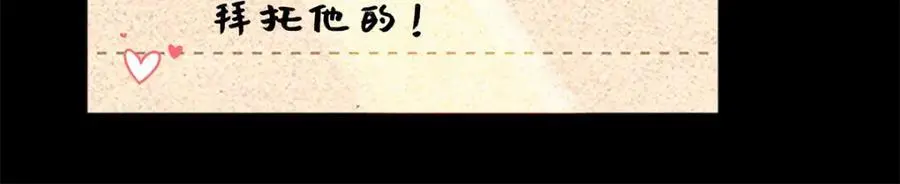23 难道她是为了我41