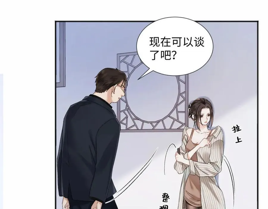 40 他好可怕30
