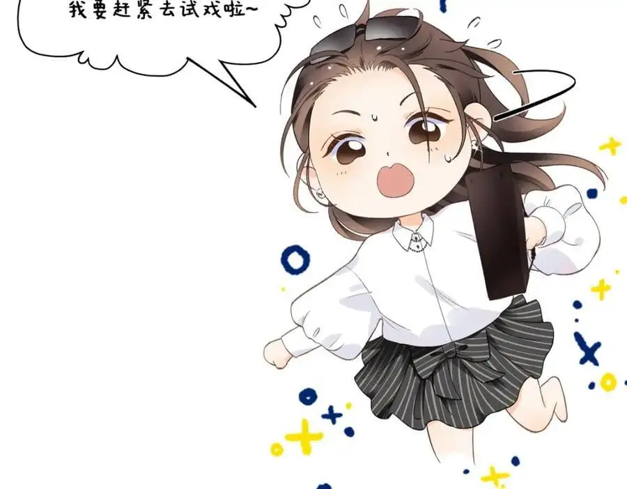 29 你要把她推多远105