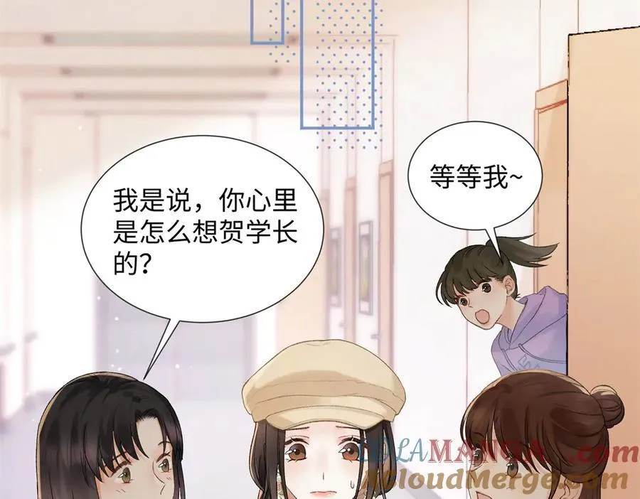 46 对贺季晨动心_92