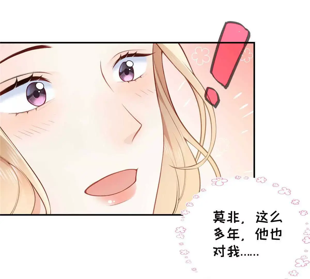 19 孩子就是你的啊34