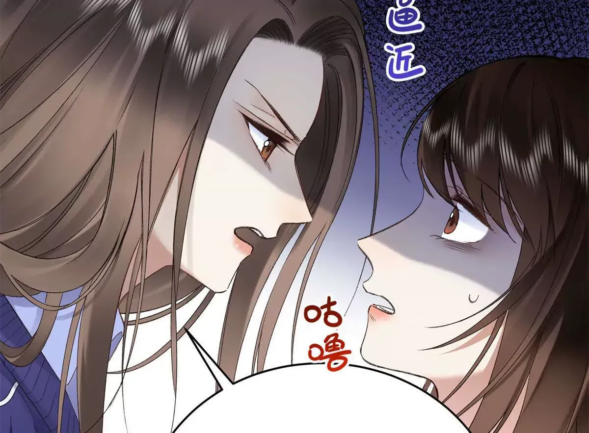 08 别招惹我！19