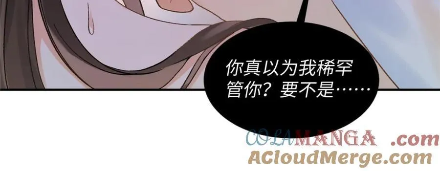 42 再次和他9