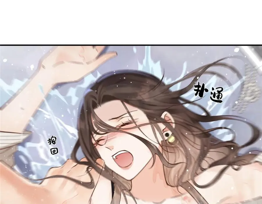 41 贺季晨 ，你放开我5