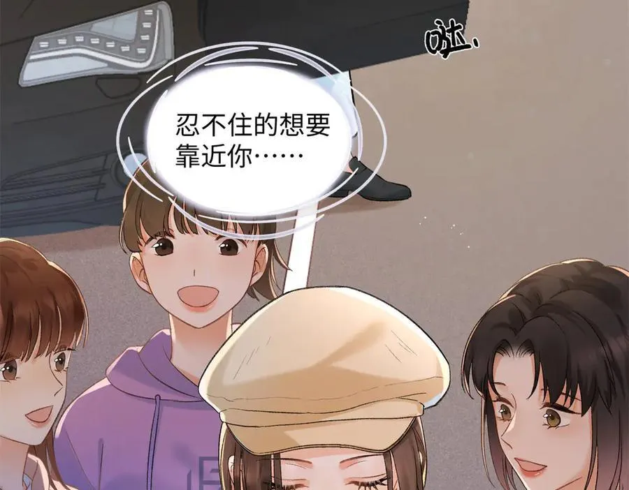 46 对贺季晨动心_109