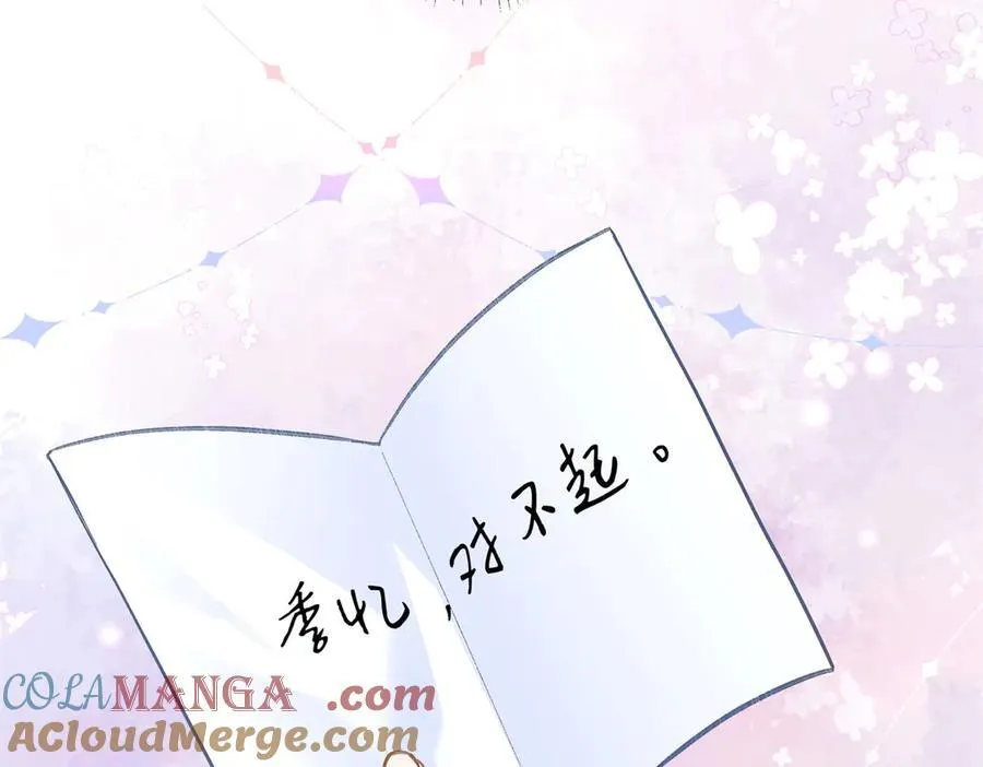 47 季忆，对不起100