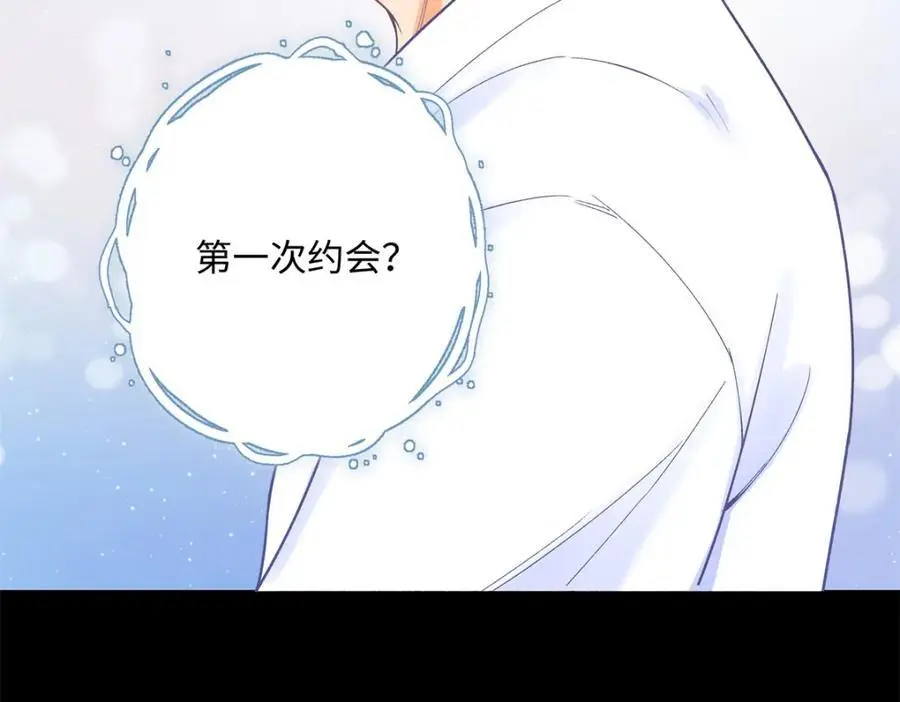 24 第一次约会？97