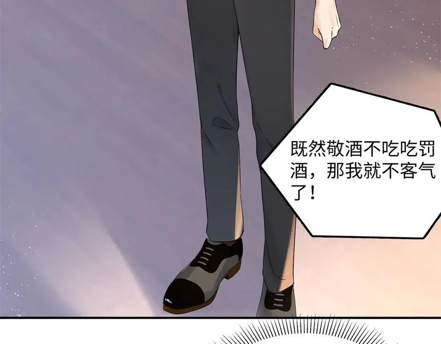 44 他也喜欢我吗？50