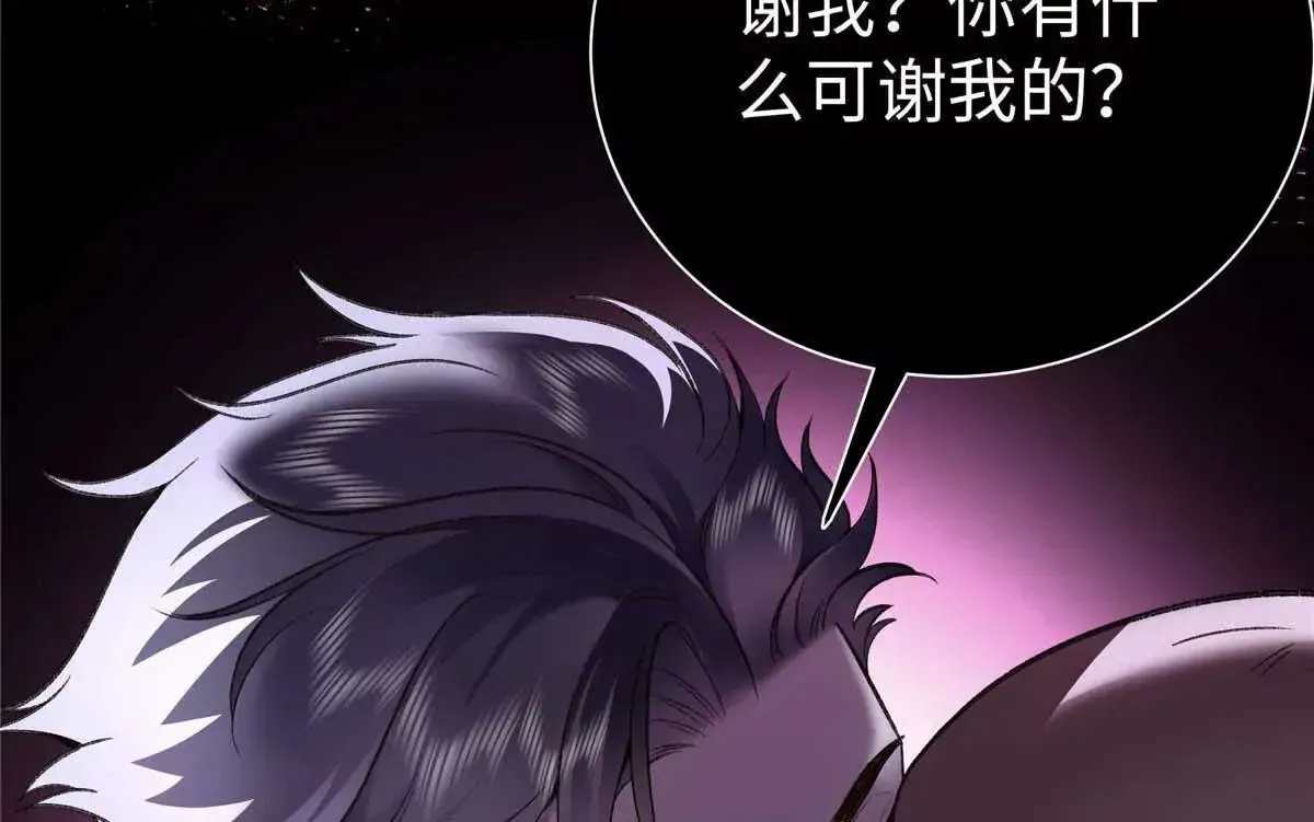 06 贺季晨 你能不能放过我25
