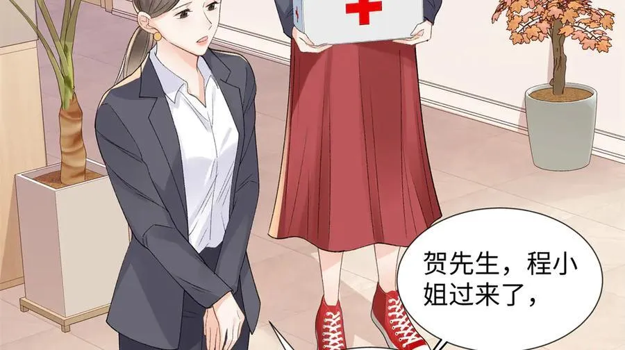 56 贺季晨为什么要偏袒我_103