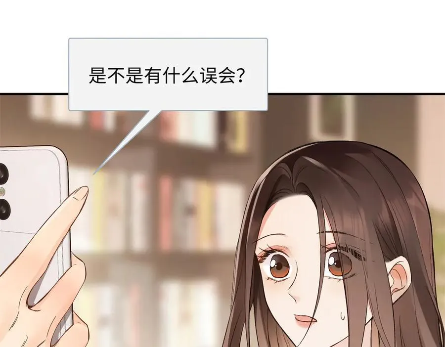 44 他也喜欢我吗？74
