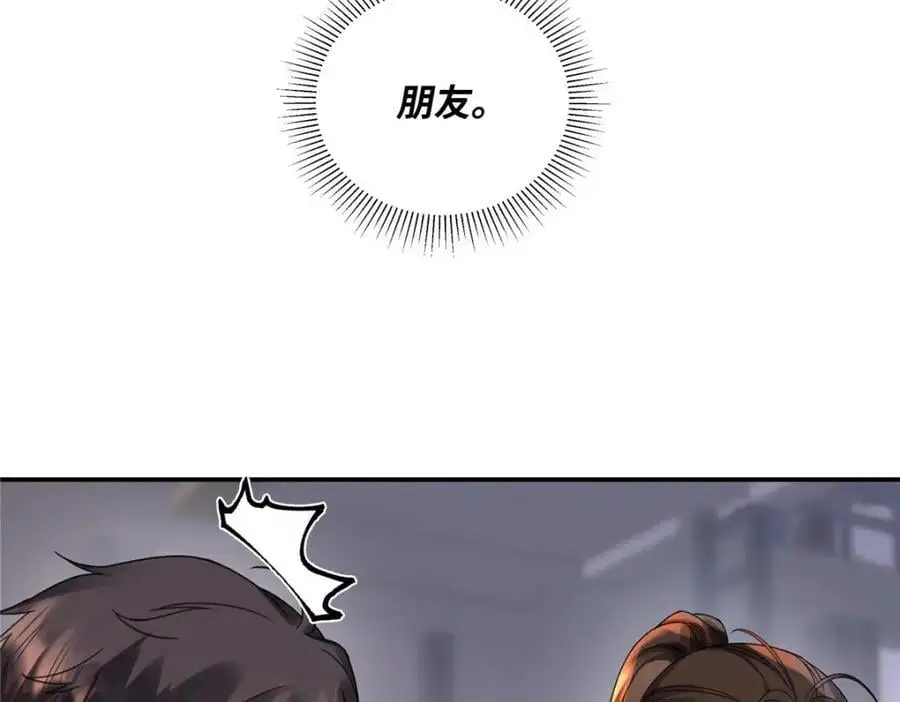 29 你要把她推多远27