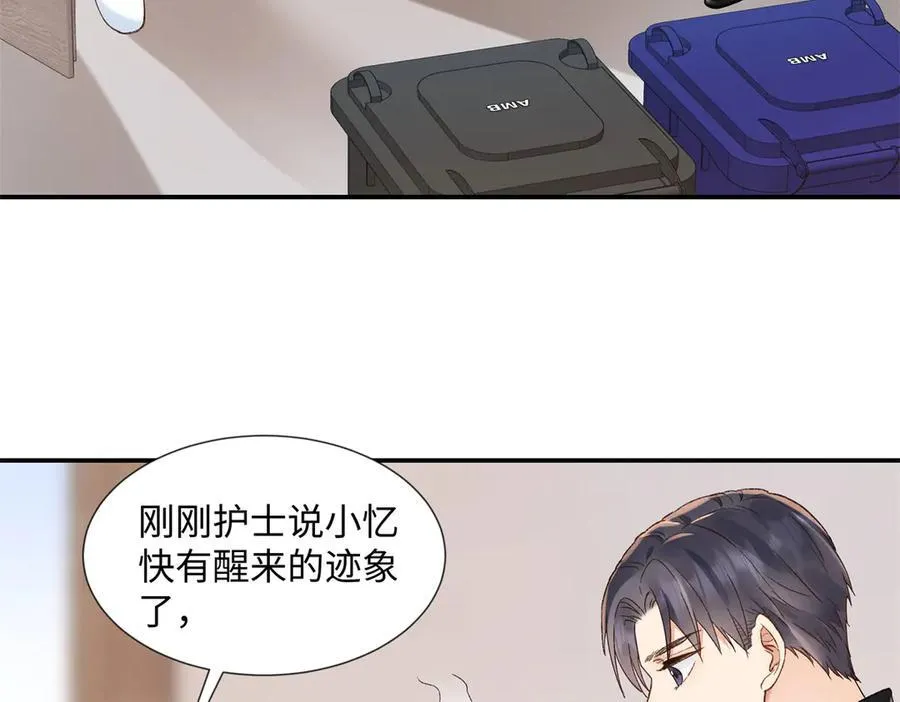 46 对贺季晨动心_19