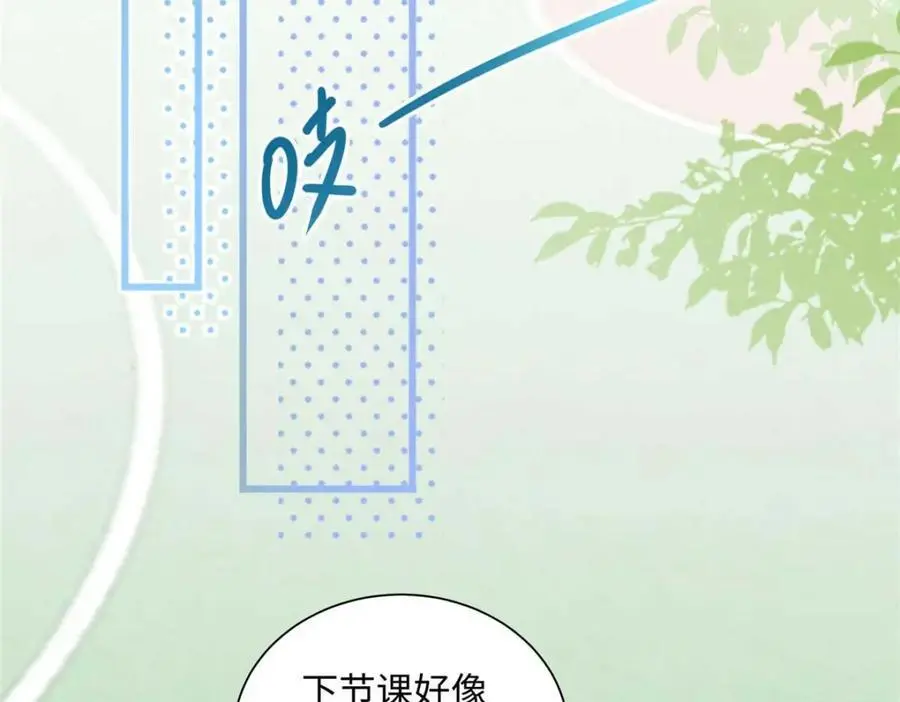 20 一见钟情的初遇6