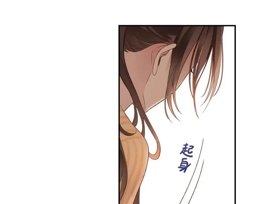 21 我有想嫁的人37