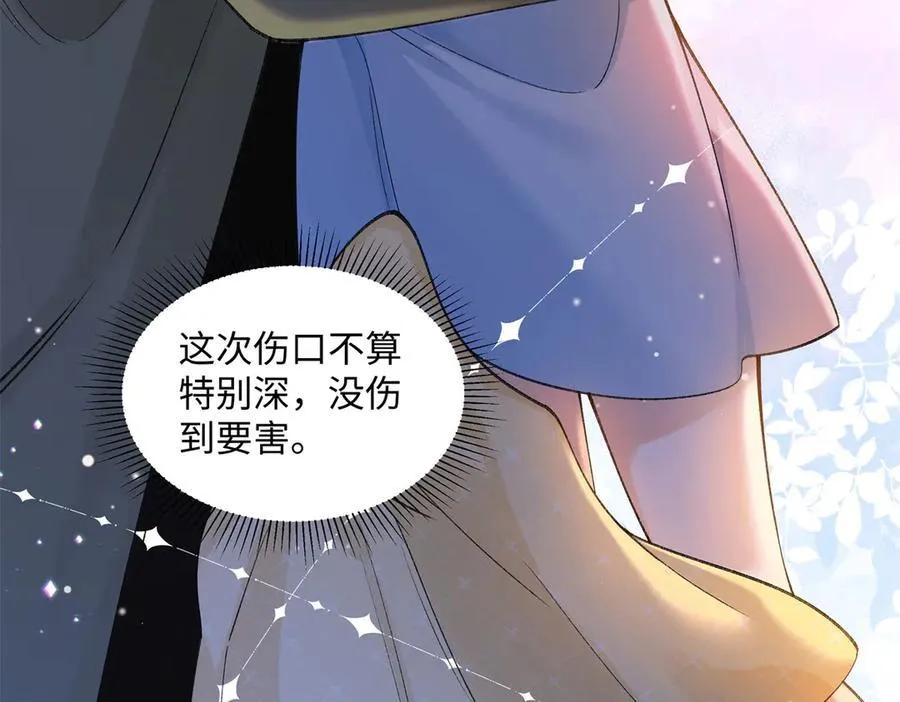 56 贺季晨为什么要偏袒我_41