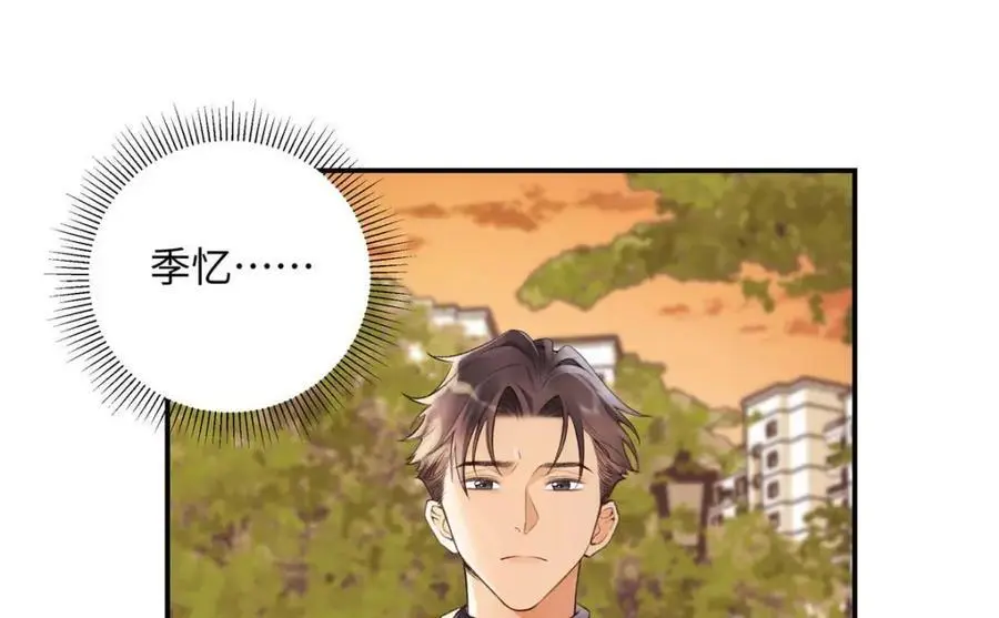 21 我有想嫁的人6