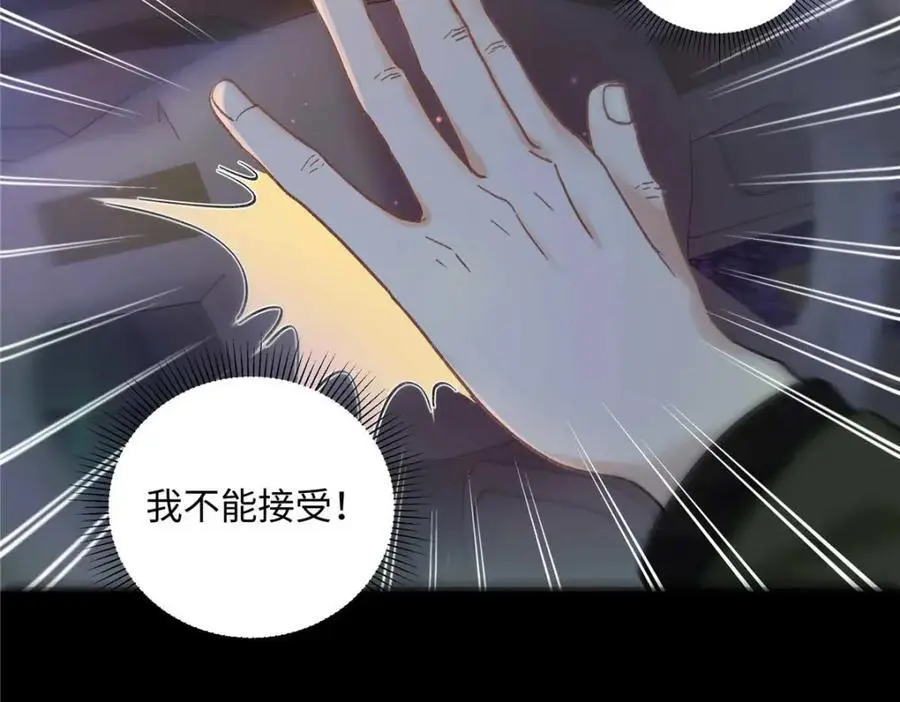 25 谁也不能抢走你！127