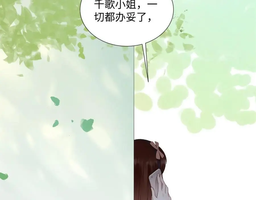 27 契约结婚103