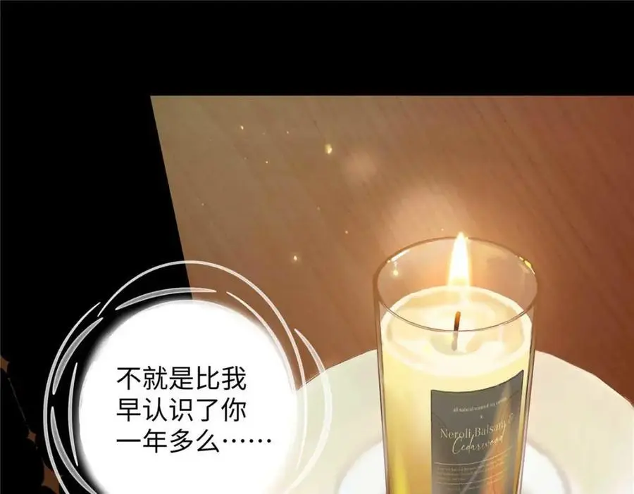 21 我有想嫁的人79