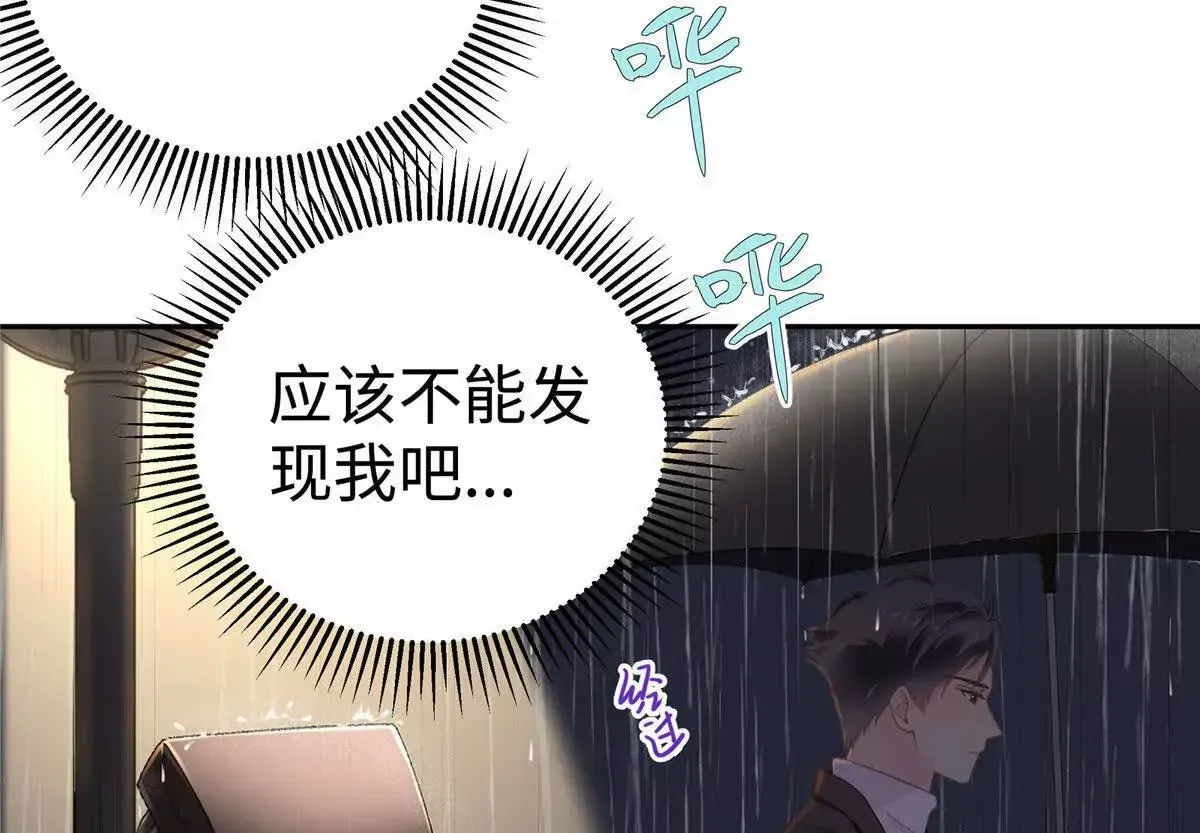 02 让他看到我狼狈的样子69