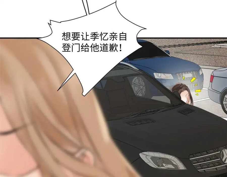 37 没法对他不管不问94