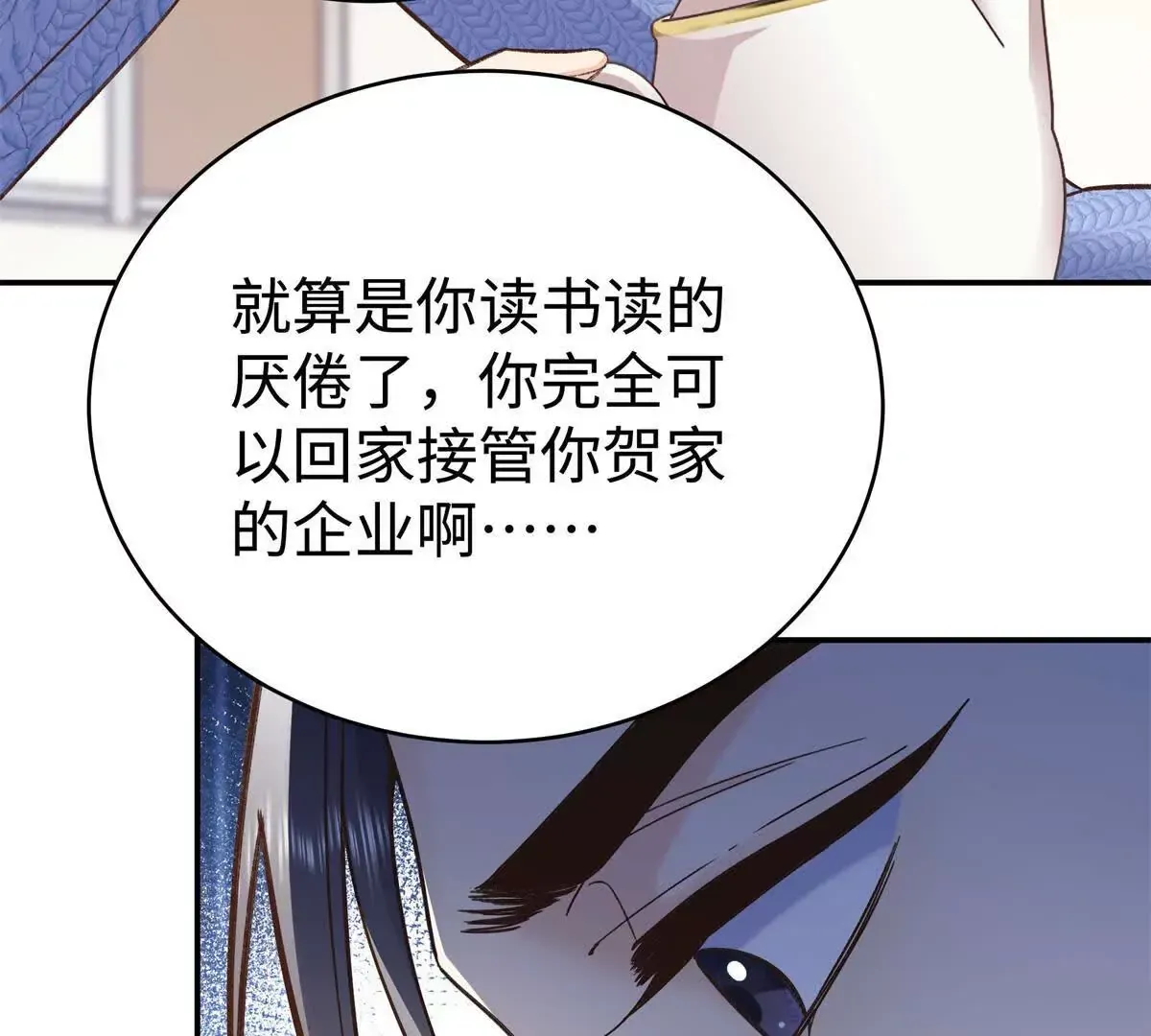 09 为她而来61