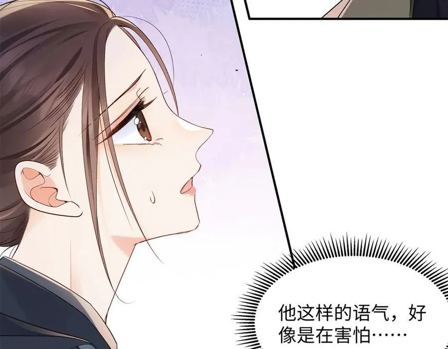 50 季忆受伤了109