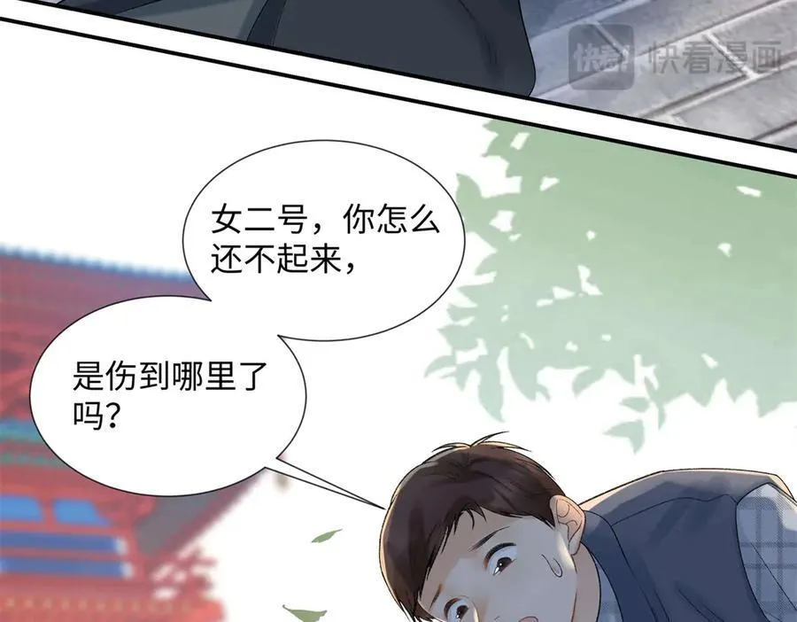 50 季忆受伤了51
