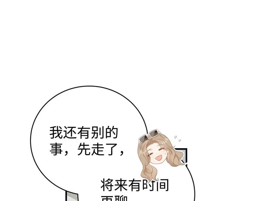 14 被闺蜜陷害94