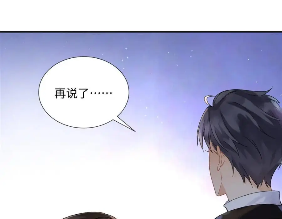 29 你要把她推多远57