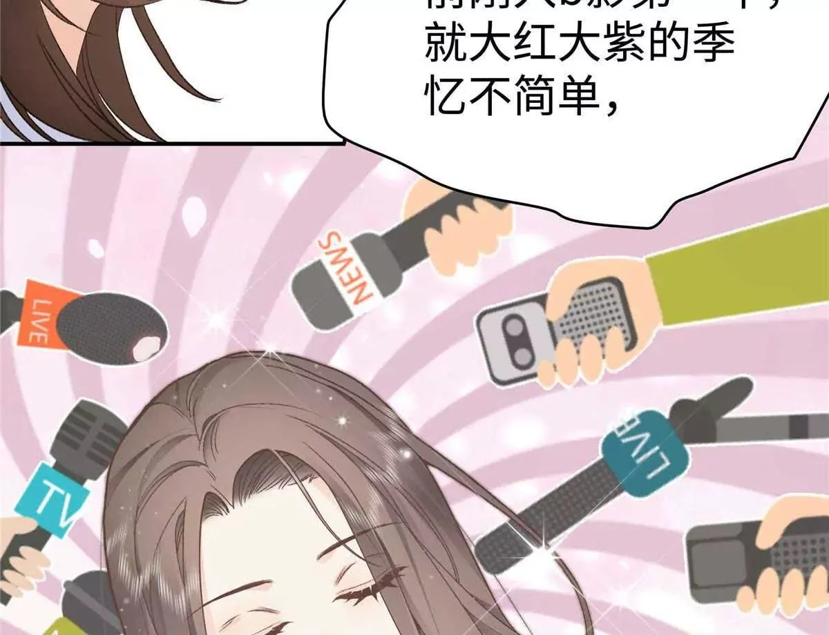 07 勾引闺蜜男友？49