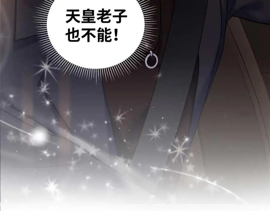 25 谁也不能抢走你！137