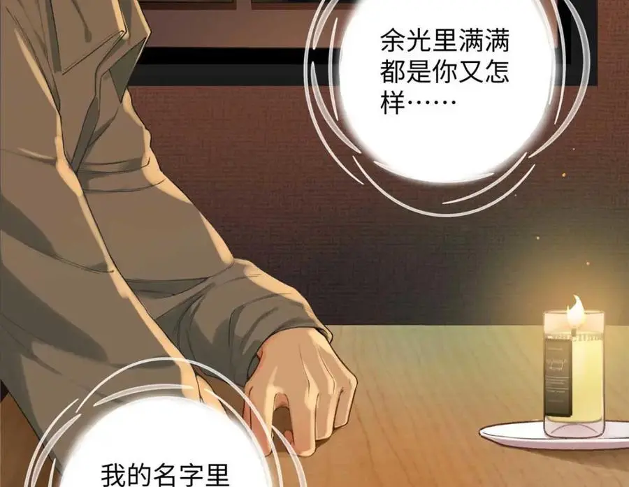21 我有想嫁的人82