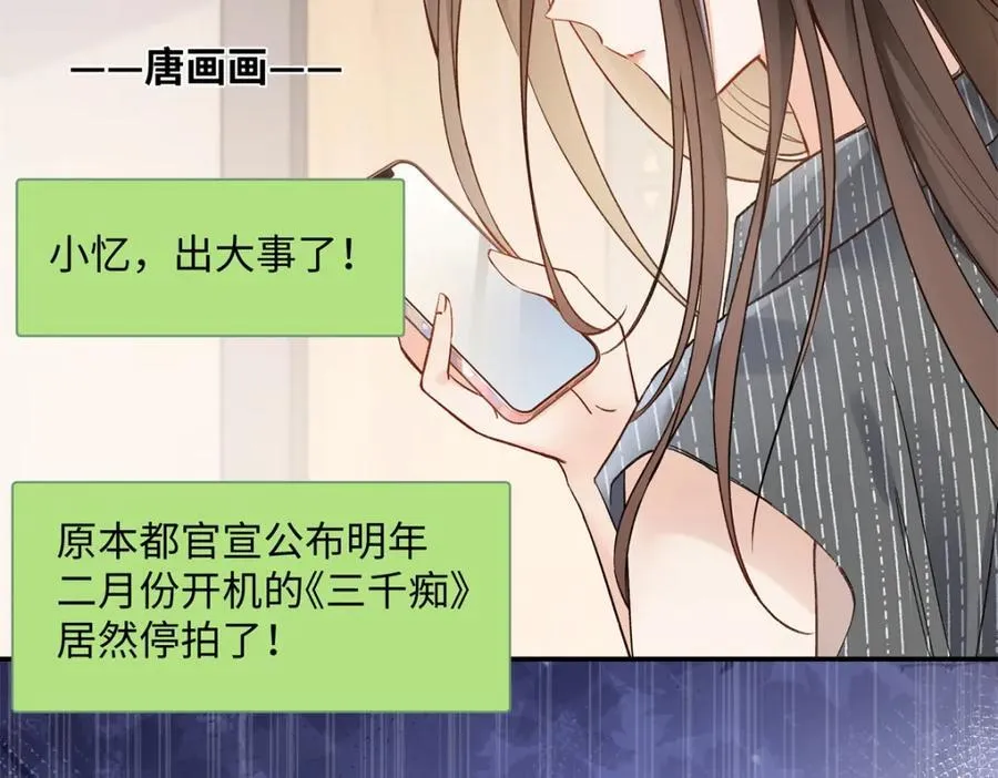 36 嘴只是用来吃饭的嘛97