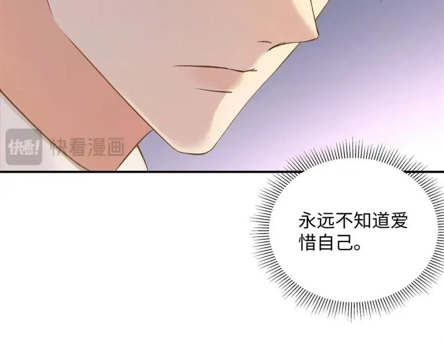 31 别丢下我78
